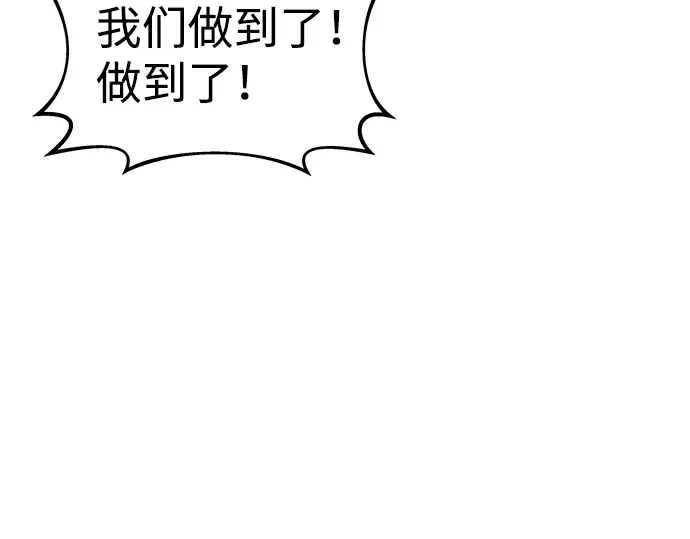 第19话 第260页
