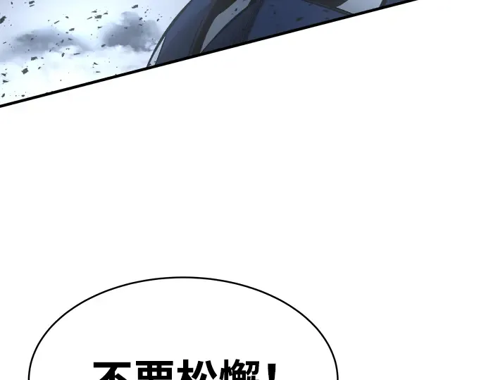 第19话 第265页