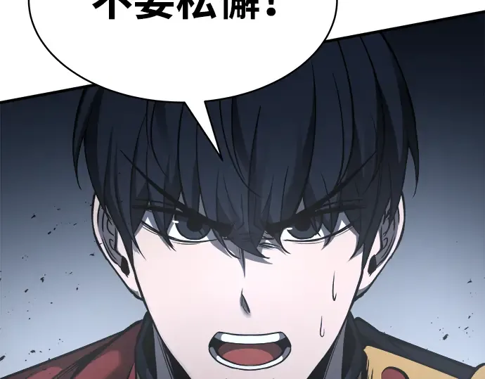第19话 第266页