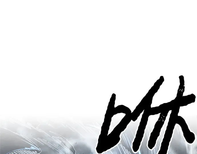 第19话 第271页