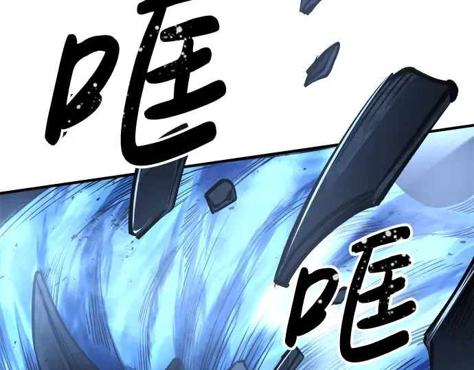 第19话 第277页