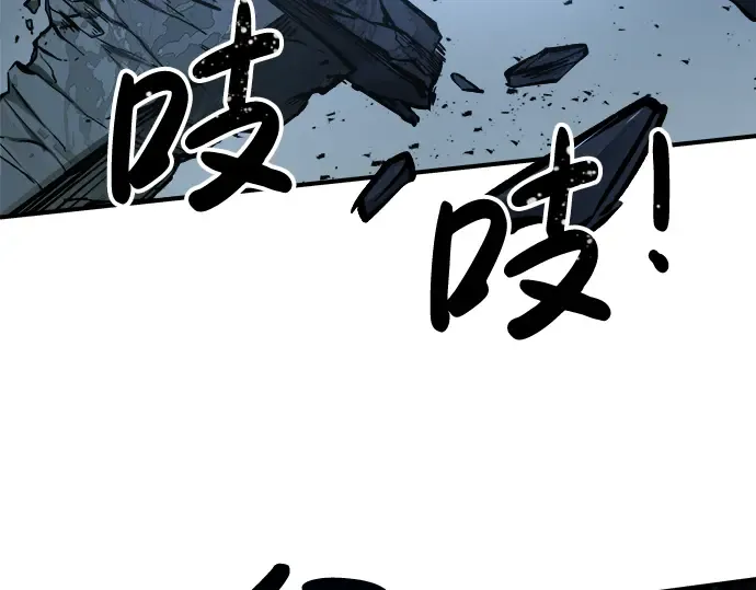 第19话 第281页