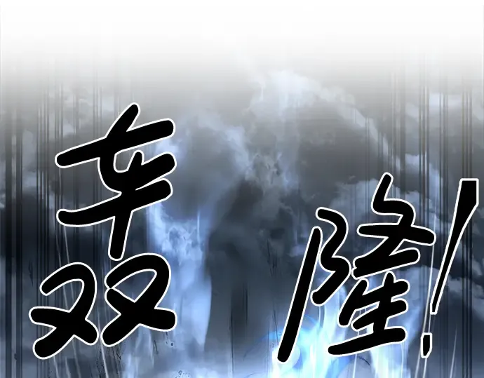 第19话 第298页