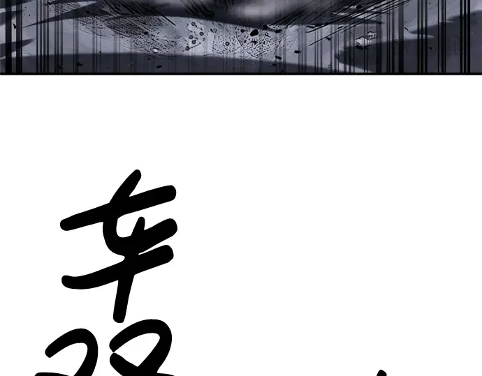 第19话 第300页