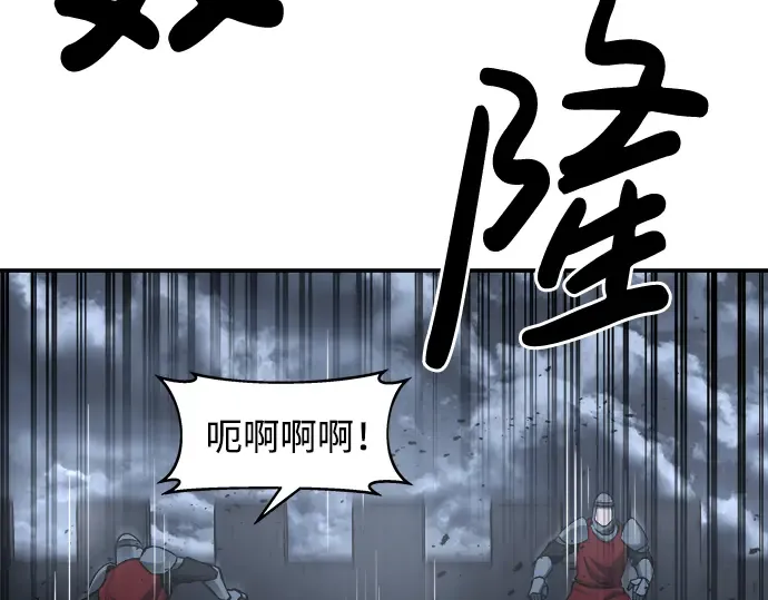 第19话 第301页