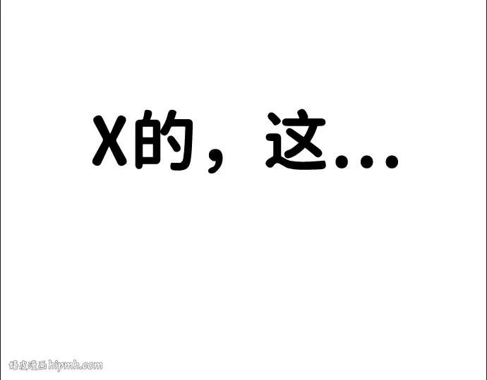 第19话 第304页