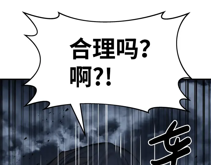 第19话 第306页