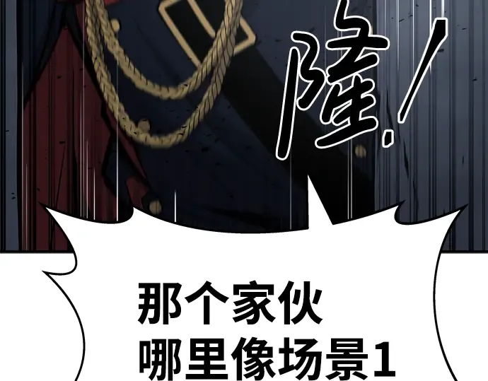 第19话 第308页