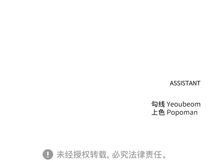 第19话 第310页