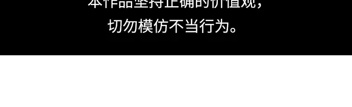 第20话 第2页