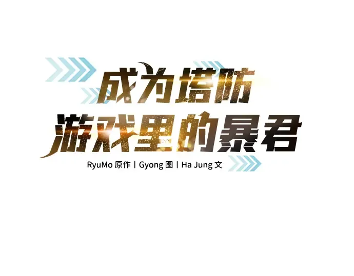 第20话 第3页