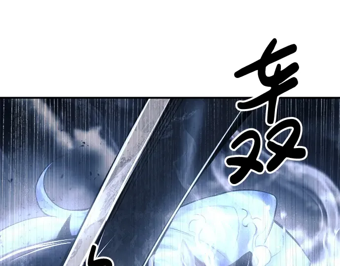 第20话 第5页