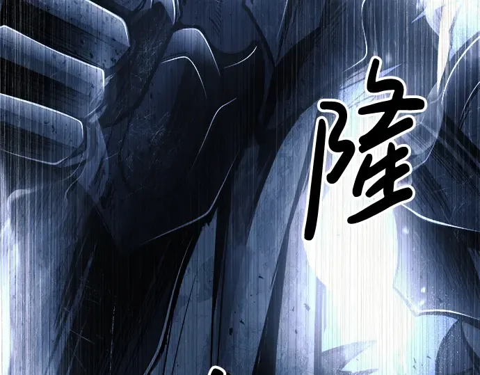 第20话 第7页