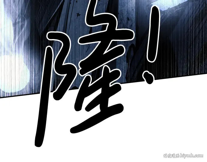 第20话 第8页