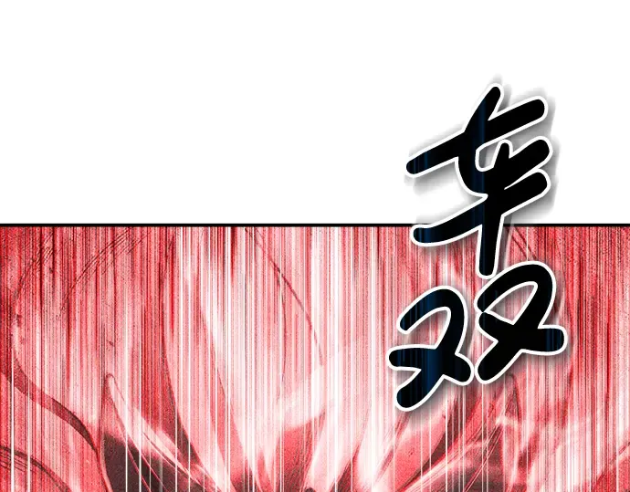 第20话 第10页