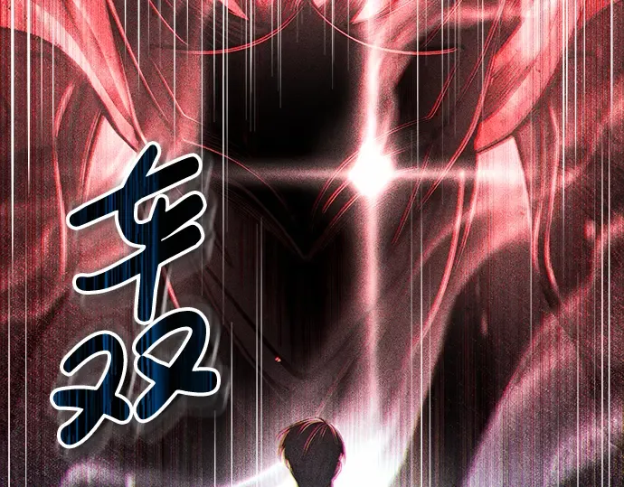 第20话 第11页