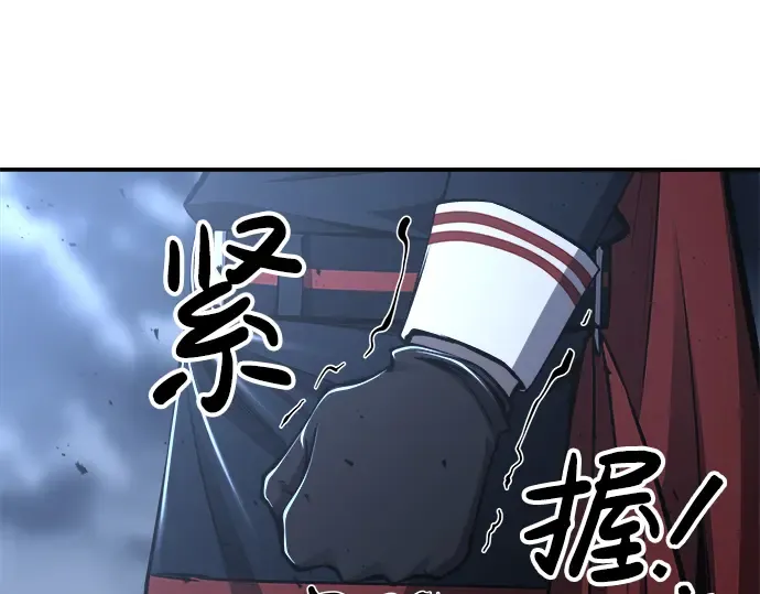 第20话 第17页