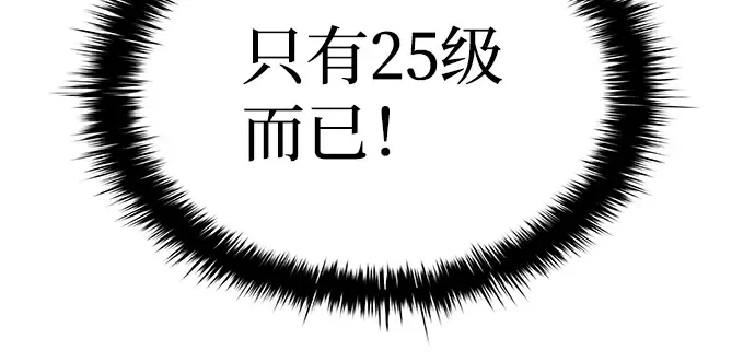 第20话 第24页