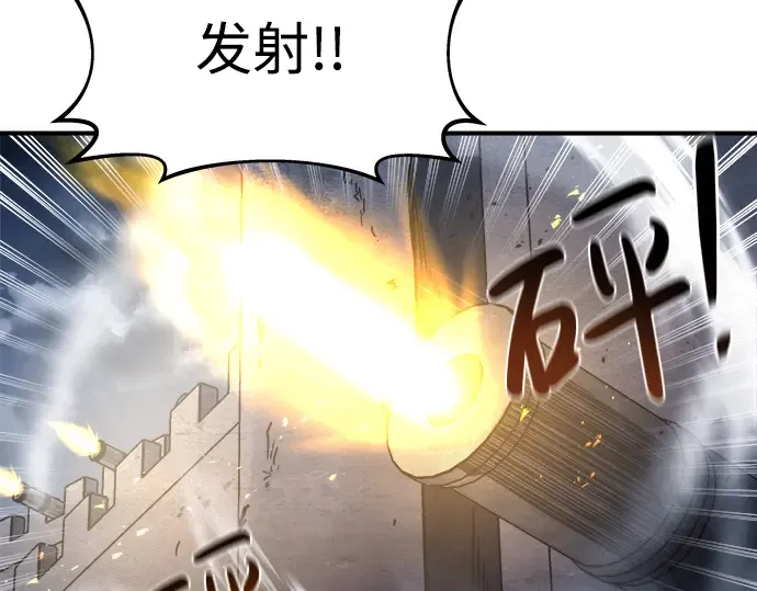 第20话 第26页
