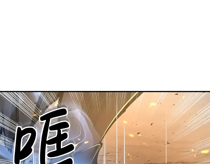 第20话 第39页
