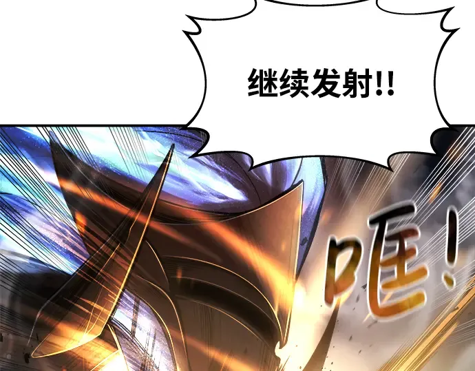 第20话 第42页
