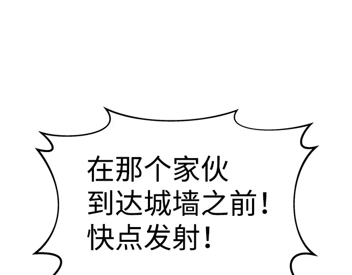 第20话 第45页