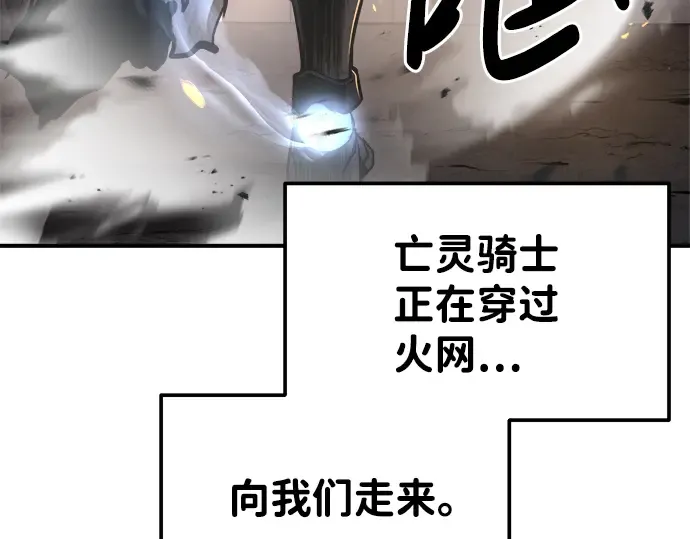 第20话 第50页