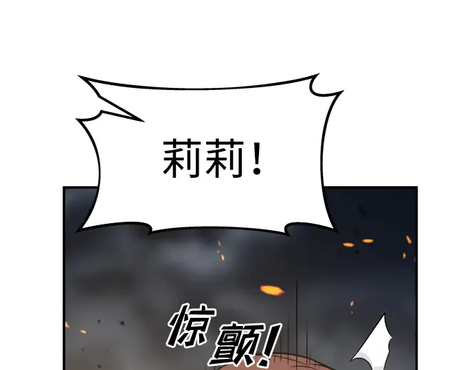 第20话 第55页