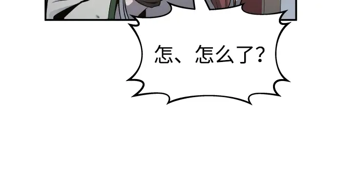 第20话 第57页