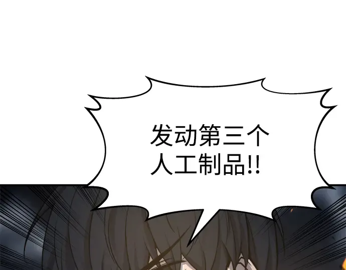 第20话 第58页