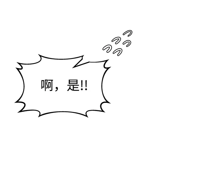 第20话 第60页