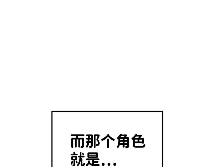 第20话 第66页