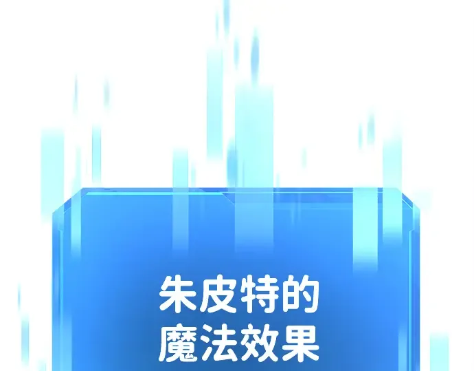 第20话 第71页