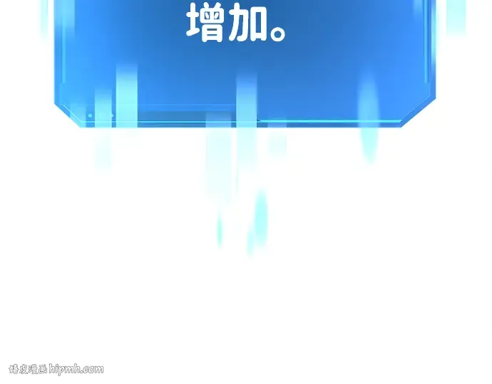 第20话 第72页