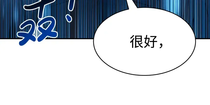 第20话 第76页