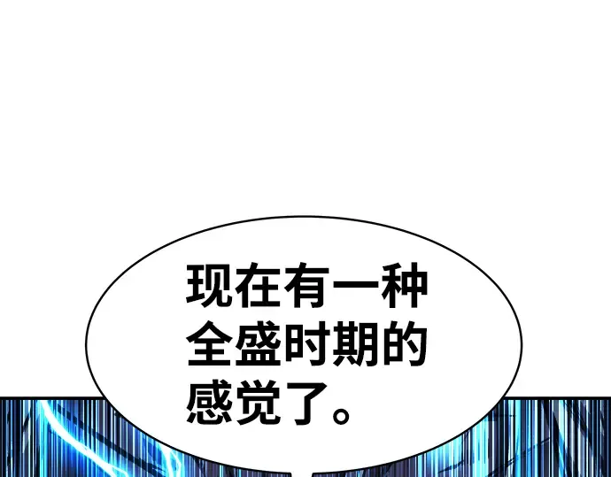 第20话 第77页