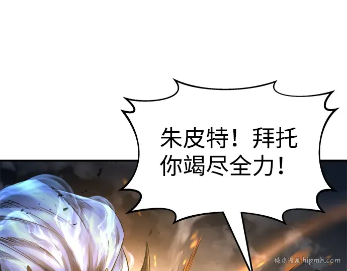 第20话 第80页