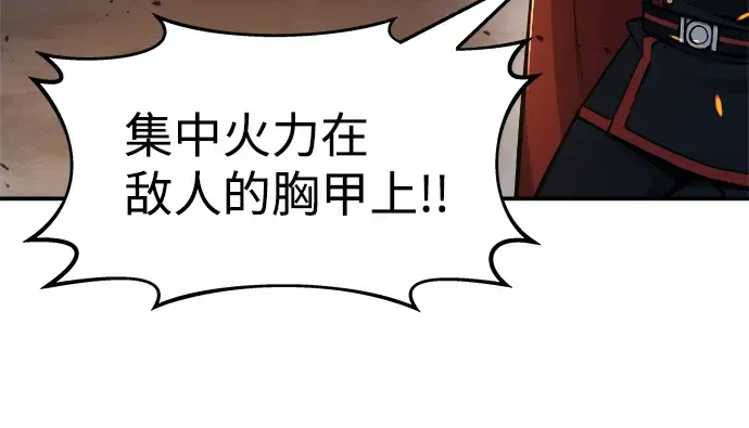 第20话 第82页