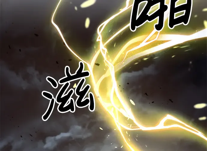 第20话 第85页