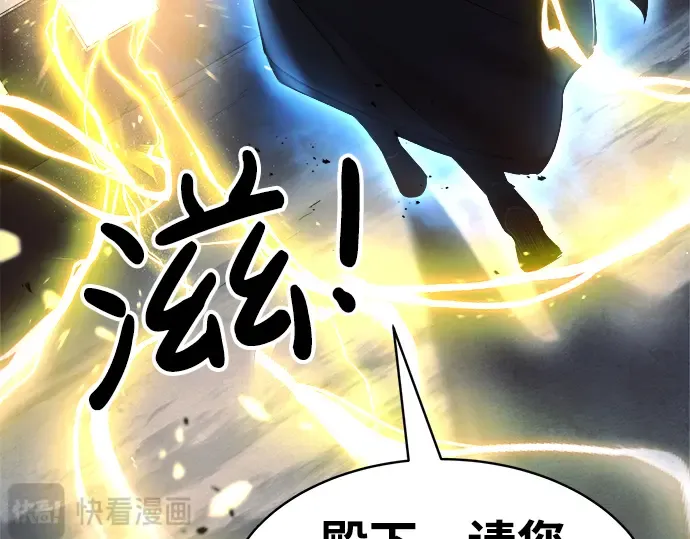 第20话 第87页