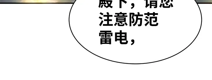 第20话 第88页