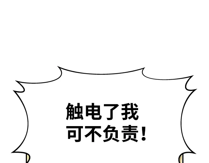 第20话 第92页