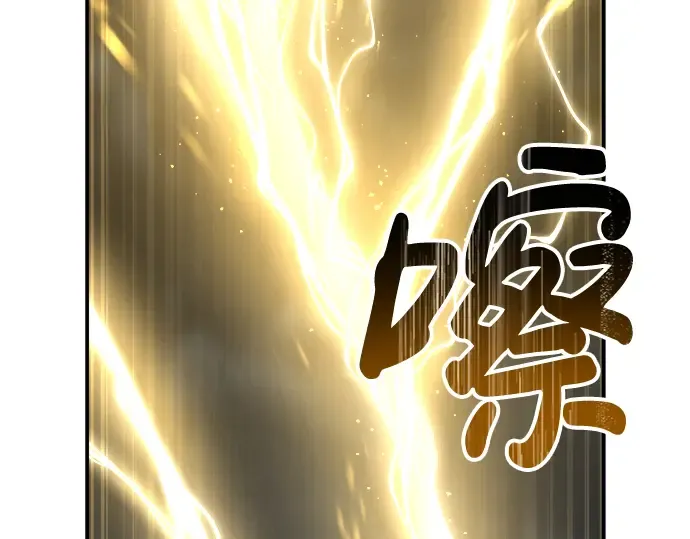 第20话 第94页
