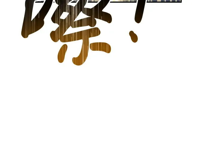 第20话 第97页
