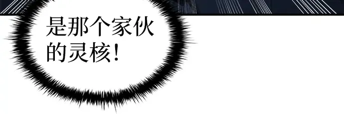 第20话 第110页
