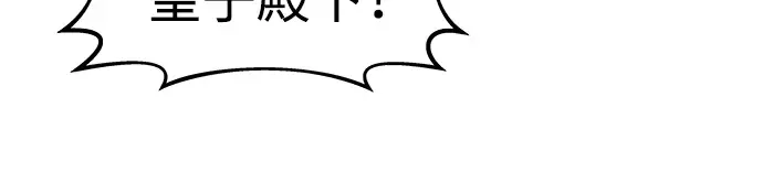 第20话 第118页