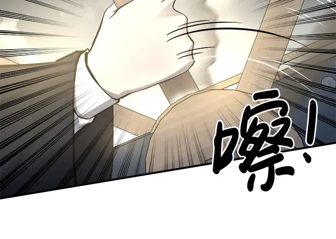 第20话 第127页