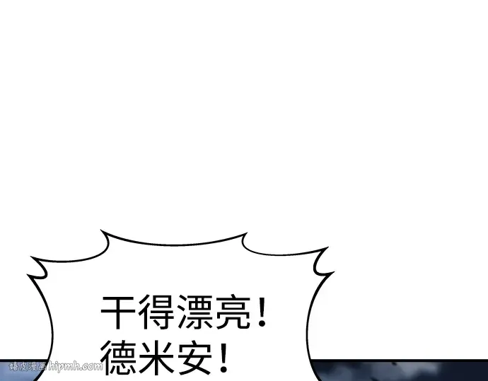 第20话 第152页