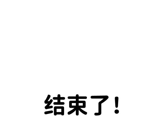 第20话 第158页