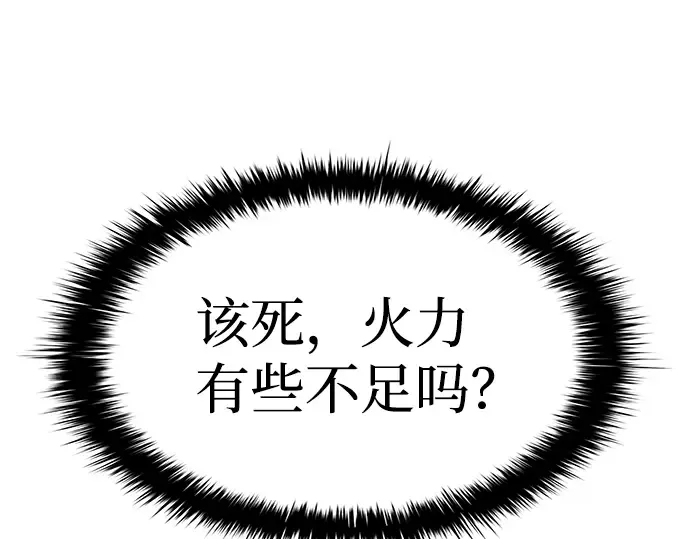 第20话 第166页